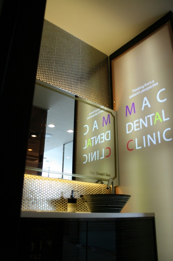 121108_macdentist155117.JPG